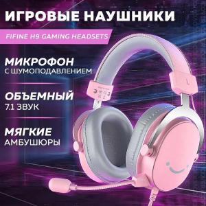 Купить  наушники Fifine H9 Gaming Headsets, Pink-1.jpg